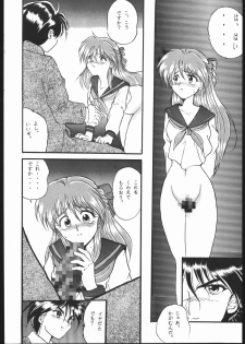 (C44) [Ryokan Hanamura (ROS)] Honkan Hanamura 2 (Various) - page 5