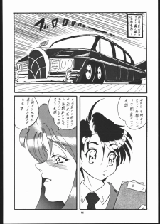 (C44) [Ryokan Hanamura (ROS)] Honkan Hanamura 2 (Various) - page 43
