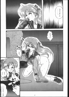 (C44) [Ryokan Hanamura (ROS)] Honkan Hanamura 2 (Various) - page 6
