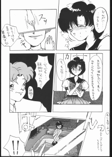 (C44) [Ryokan Hanamura (ROS)] Honkan Hanamura 2 (Various) - page 20
