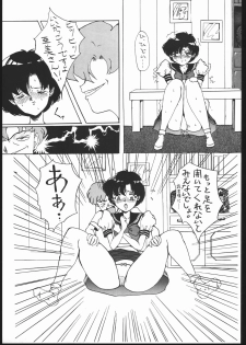 (C44) [Ryokan Hanamura (ROS)] Honkan Hanamura 2 (Various) - page 22