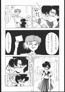 (C44) [Ryokan Hanamura (ROS)] Honkan Hanamura 2 (Various) - page 21