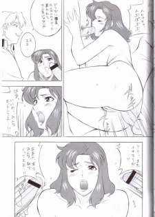 (C64) [ALPS (Various)] NEXT Climax Magazine 14 (Kidou Senshi Gundam SEED) - page 35