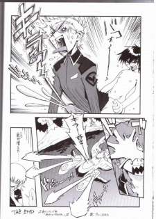 (C64) [ALPS (Various)] NEXT Climax Magazine 14 (Kidou Senshi Gundam SEED) - page 18