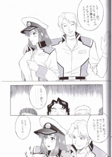 (C64) [ALPS (Various)] NEXT Climax Magazine 14 (Kidou Senshi Gundam SEED) - page 25