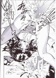 (C64) [ALPS (Various)] NEXT Climax Magazine 14 (Kidou Senshi Gundam SEED) - page 14