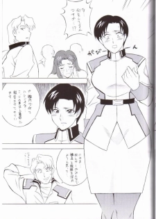 (C64) [ALPS (Various)] NEXT Climax Magazine 14 (Kidou Senshi Gundam SEED) - page 37
