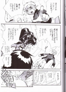 (C64) [ALPS (Various)] NEXT Climax Magazine 14 (Kidou Senshi Gundam SEED) - page 17