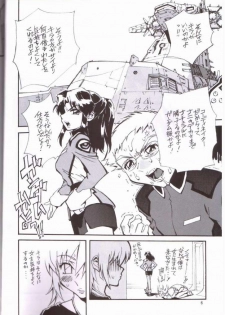 (C64) [ALPS (Various)] NEXT Climax Magazine 14 (Kidou Senshi Gundam SEED) - page 2