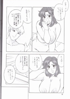 (C64) [ALPS (Various)] NEXT Climax Magazine 14 (Kidou Senshi Gundam SEED) - page 24
