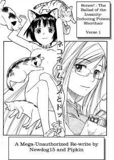Scraw!: The Ballad of the Insanity-Inducing Poison Shorthair, Verse 1 [English] [Rewrite] [Newdog15 + Pipkin] - page 2
