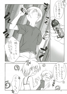 (C69) [ZI0TOPIA (Yamato Masaomi)] Dearest ~Summer Days~ - page 23