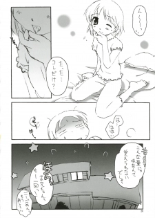 (C69) [ZI0TOPIA (Yamato Masaomi)] Dearest ~Summer Days~ - page 27