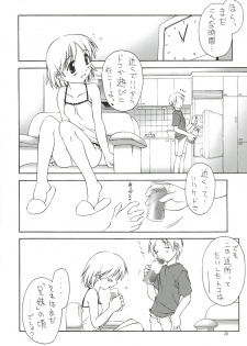 (C69) [ZI0TOPIA (Yamato Masaomi)] Dearest ~Summer Days~ - page 21