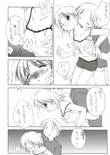 (C69) [ZI0TOPIA (Yamato Masaomi)] Dearest ~Summer Days~ - page 11