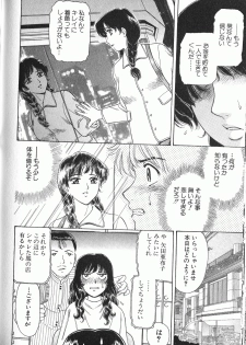 [Fujita Jun] Baa-chan Love Potion 2 [Incomplete] - page 9