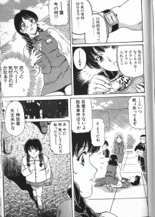 [Fujita Jun] Baa-chan Love Potion 2 [Incomplete] - page 8