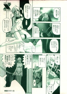 [SANBUN KYODEN] Onee-san to Asobou - Let's play together sister - page 4