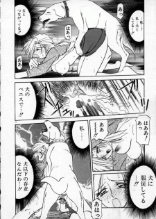 [SANBUN KYODEN] Onee-san to Asobou - Let's play together sister - page 14