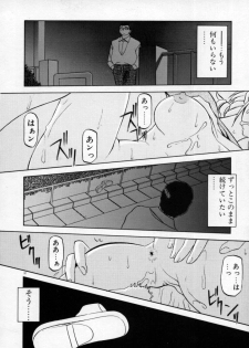 [SANBUN KYODEN] Onee-san to Asobou - Let's play together sister - page 36