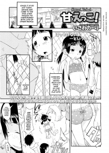 [Nohri Isawa] Ama Echo! (Sweet Echo!) [English] [Mistvern] - page 1