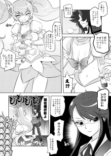 (C79) [Kacchuu Musume] LOXONIN (Heart Catch Precure!) - page 26