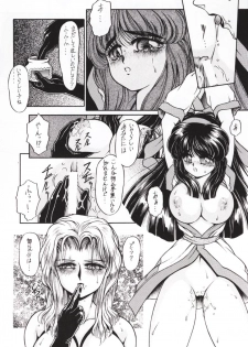 [Atelier Bord] SPIRITS of SWORD - page 41