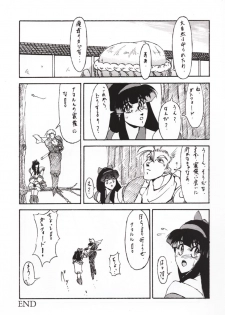 [Atelier Bord] SPIRITS of SWORD - page 36