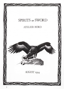 [Atelier Bord] SPIRITS of SWORD - page 2