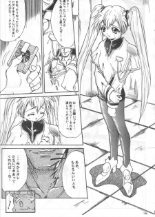 (C62) [TERRA DRIVE (Tiera)] SOLID STATE archive 1 (Martian Successor Nadesico) - page 19