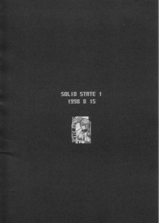 (C62) [TERRA DRIVE (Tiera)] SOLID STATE archive 1 (Martian Successor Nadesico) - page 6