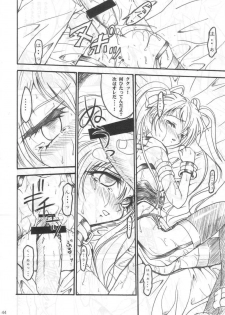 (C62) [TERRA DRIVE (Tiera)] SOLID STATE archive 1 (Martian Successor Nadesico) - page 44