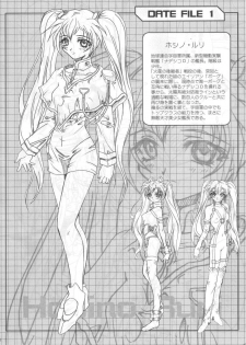 (C62) [TERRA DRIVE (Tiera)] SOLID STATE archive 1 (Martian Successor Nadesico) - page 38