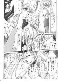 (C62) [TERRA DRIVE (Tiera)] SOLID STATE archive 1 (Martian Successor Nadesico) - page 20