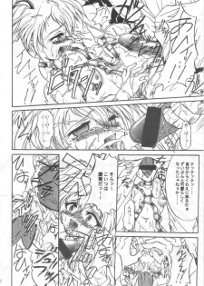 (C62) [TERRA DRIVE (Tiera)] SOLID STATE archive 1 (Martian Successor Nadesico) - page 32