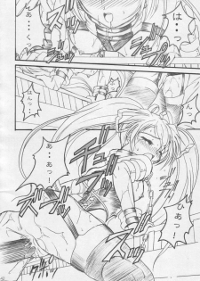 (C62) [TERRA DRIVE (Tiera)] SOLID STATE archive 1 (Martian Successor Nadesico) - page 42