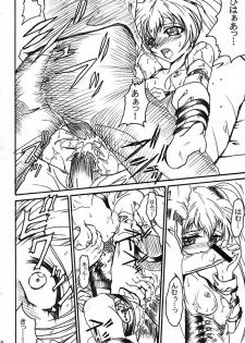(SC32) [TERRA DRIVE (Teira)] SOLID STATE archive 2 (Martian Successor Nadesico) - page 18