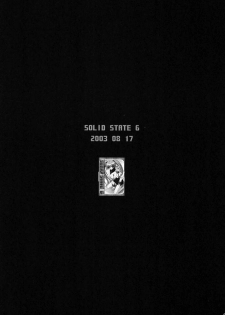 (SC32) [TERRA DRIVE (Teira)] SOLID STATE archive 2 (Martian Successor Nadesico) - page 23