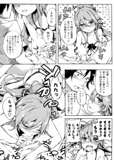 [Amakan] Natsu Mizu (COMIC Potpourri Club 2011-07) - page 11