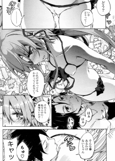 [Amakan] Natsu Mizu (COMIC Potpourri Club 2011-07) - page 8