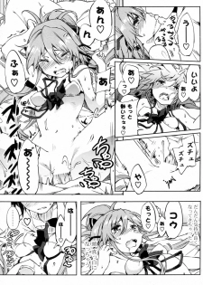 [Amakan] Natsu Mizu (COMIC Potpourri Club 2011-07) - page 15