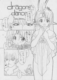 [LEO-CIRCLE (Shishimaru Ken'ya)] Sore Da Ninpou Youji Taikei No Jutsu (Various) - page 15