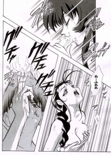 Otona no manga (Martian Successor Nadesico) - page 16