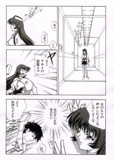 Otona no manga (Martian Successor Nadesico) - page 4