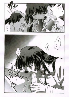 Otona no manga (Martian Successor Nadesico) - page 13