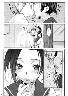 (C80) [Soramimi (Mytyl)] Neko Rin (Love Plus) - page 4