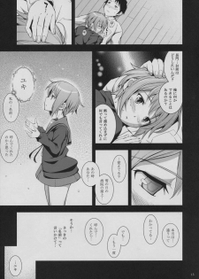 (C80) [Wechselhaft (Kima-gray)] Nagato Yuki no Konzai - The Coexistence of Yuki Nagato (Suzumiya Haruhi no Yuuutsu) - page 14