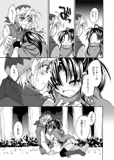 (C78) [Oidemase Gesshokudou (Byakuya Yuu)] RURI-IRO 3 -Hoshizora no Shita, Kimi to 2-ri- (Celestial Silfade Story) - page 11