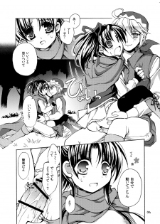 (C78) [Oidemase Gesshokudou (Byakuya Yuu)] RURI-IRO 3 -Hoshizora no Shita, Kimi to 2-ri- (Celestial Silfade Story) - page 6