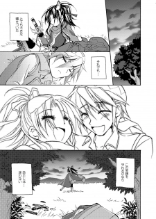 (C78) [Oidemase Gesshokudou (Byakuya Yuu)] RURI-IRO 3 -Hoshizora no Shita, Kimi to 2-ri- (Celestial Silfade Story) - page 17